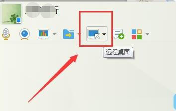 qq远程协助在哪设置