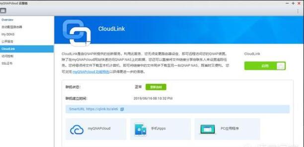 Nas群晖和威联通有什么区别 Nas群晖和威联通有什么区别