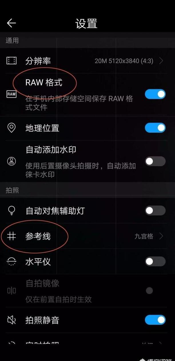 oppo手机怎么拍星空