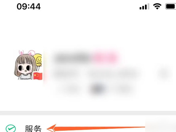 微信上面买电影票怎么买