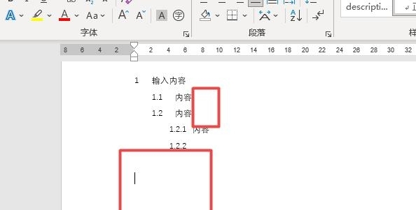 word怎么隐藏回车符