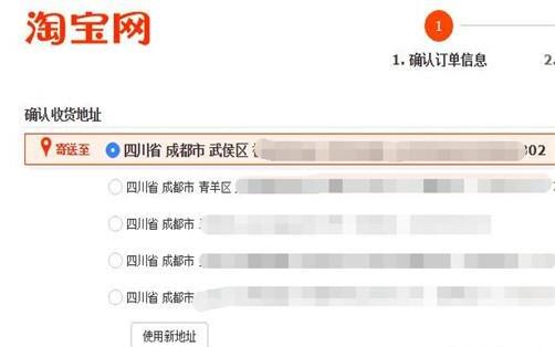 淘宝上买东西怎样付款付款流程