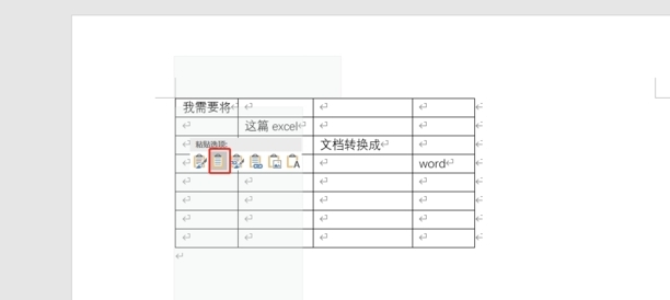 excel怎么输出为word