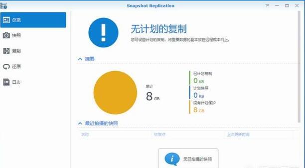 Nas群晖和威联通有什么区别 Nas群晖和威联通有什么区别