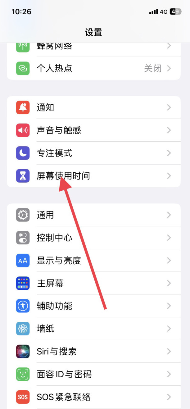打开手机就有广告弹出怎么去掉