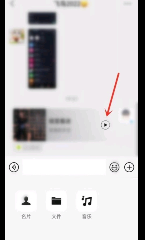 微信背景音乐是怎么设置的