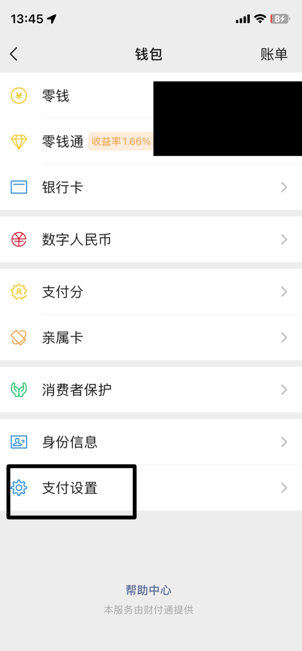 怎么取消apple自动续费
