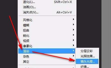 PS如何制作光晕效果 PS如何制作光晕效果