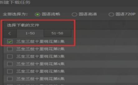 如何使用爱奇艺下载视频到电脑桌面 如何使用爱奇艺下载视频到电脑桌面