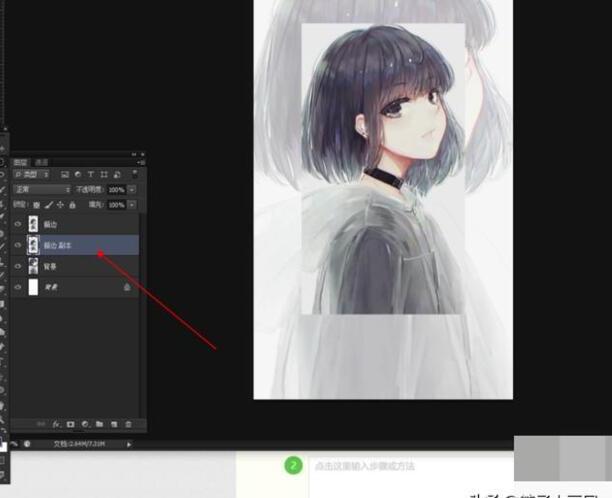 Ps对图片进行描边的三种方法