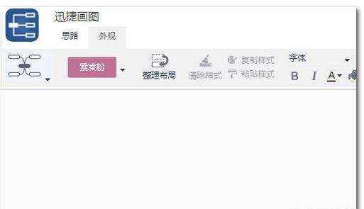 怎样做思维导图 怎样做思维导图