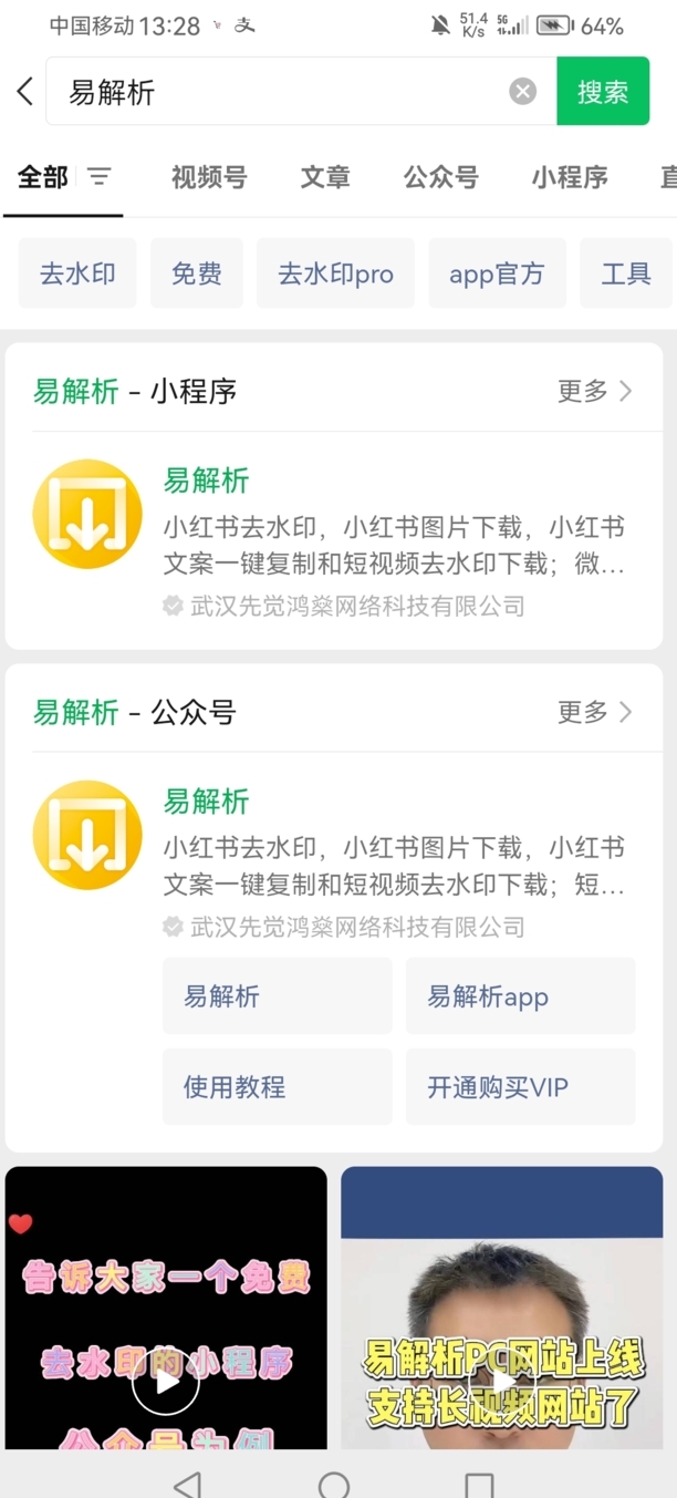 小红书文字怎么复制