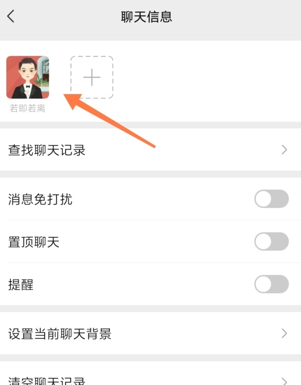 如何屏蔽微信朋友圈
