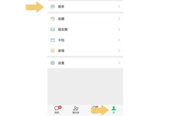 苹果手机如何取消自动续费