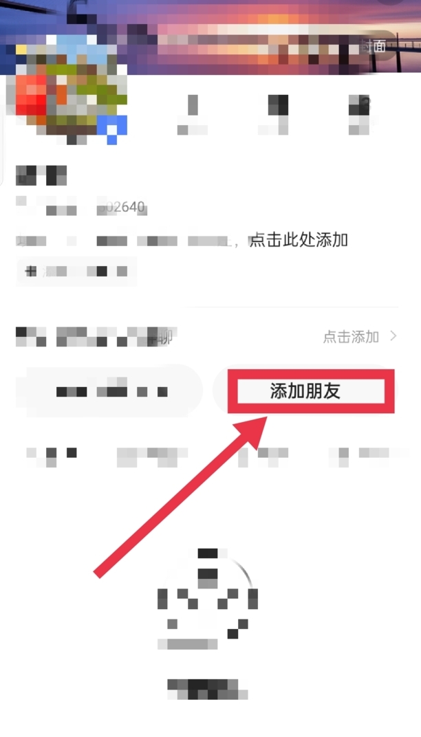 快手怎么找人
