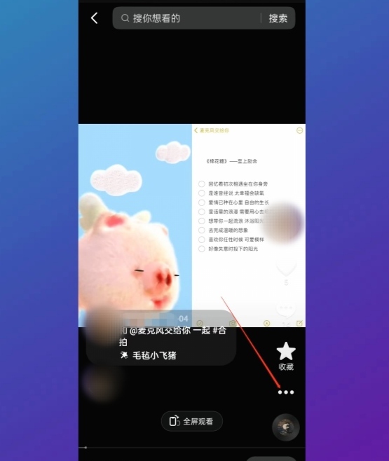 抖音怎么删除作品-跟学经验