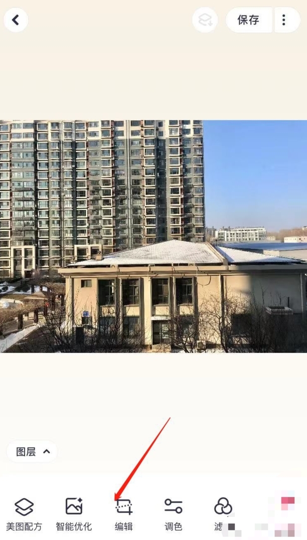 美图秀秀怎么改照片大小