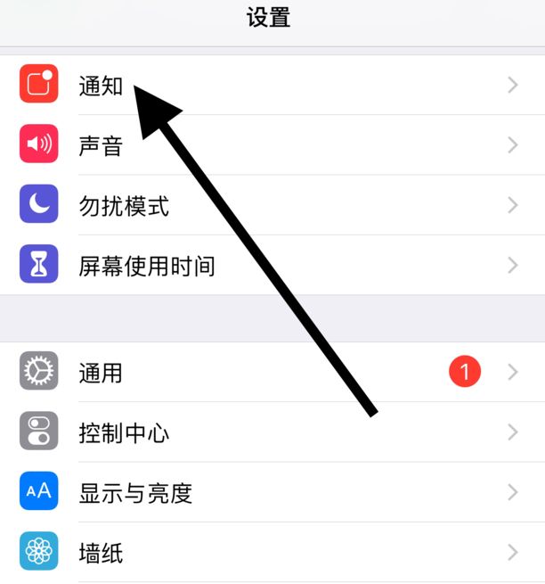 短信没有提醒怎么恢复