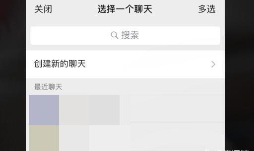 求教:怎么把微信群聊里视频语音文字图片等打包转发给别人