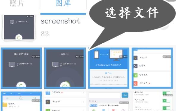 百度网盘数据线怎么用手机电脑怎么互传文件 百度网盘数据线怎么用手机电脑怎么互传文件