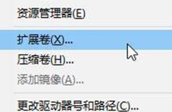 Win10如何将分区磁盘合并 Win10如何将分区磁盘合并