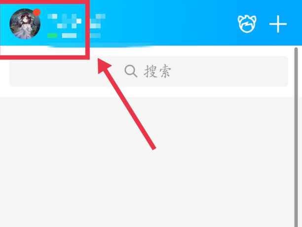 QQ怎么注销