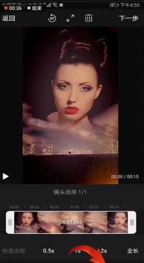 快剪辑怎么导出视频 快剪辑怎么导出视频