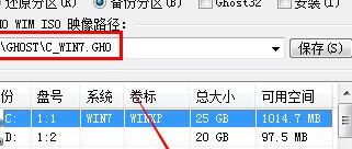 重装系统如何备份文件 重装系统如何备份文件