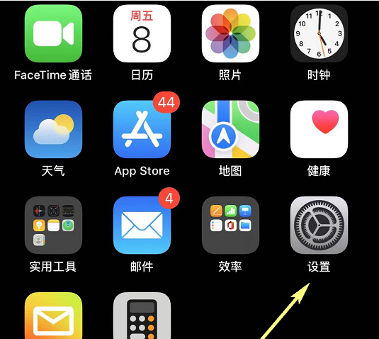 如何设置苹果悬浮球不动