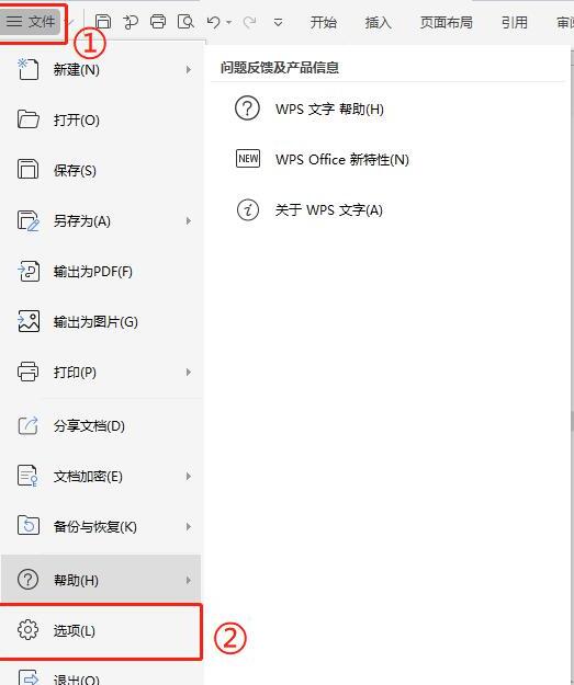 word怎么显示分页符