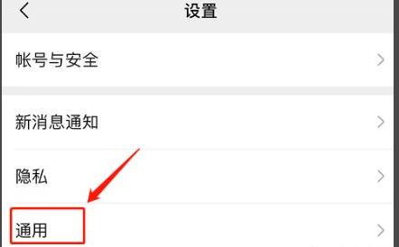微信怎么批量删除聊天记录窗口 微信怎么批量删除聊天记录窗口