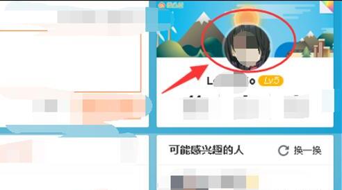 微博上如何进入应用广场如何打开应用广场