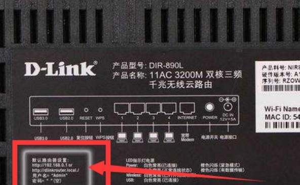 wifi怎么查看别人蹭网