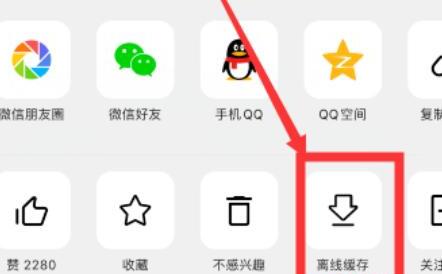 西瓜视频怎么下载视频到本地 西瓜视频怎么下载视频到本地