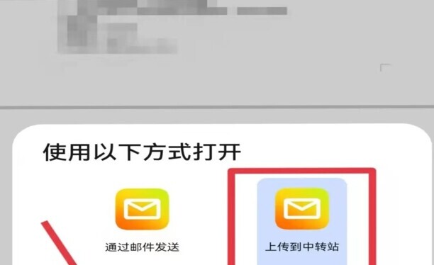 怎么发文件怎么用邮箱发文件