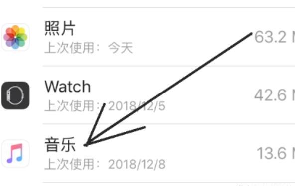 iphone的软件怎么卸载