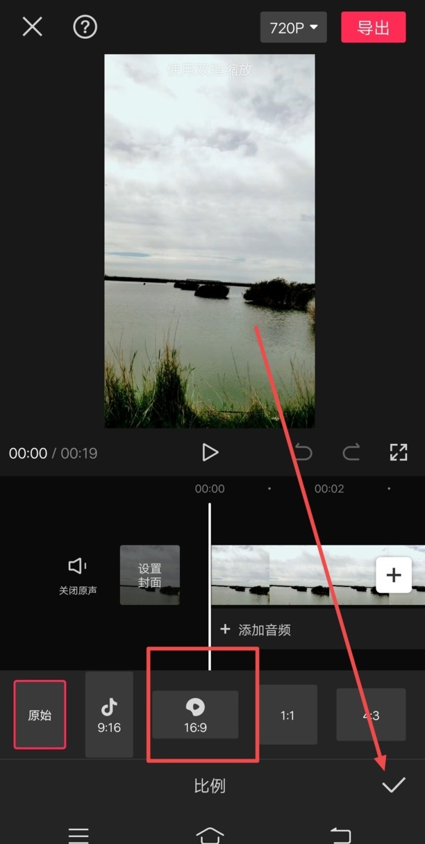 怎样把两个视频合成同屏
