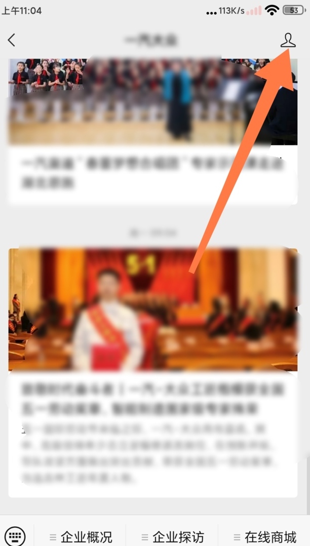微信公众号视频怎样保存到相册