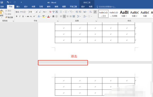 word跨页表格接下表续上表怎么弄