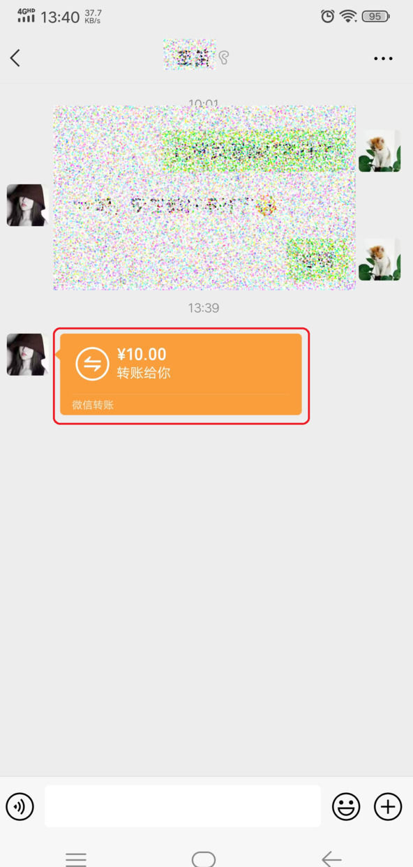 微信转账怎么把钱退回