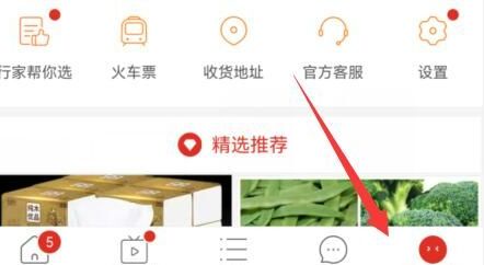 拼多多怎么取消拼单中的订单
