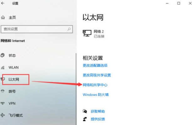 win10电脑id怎么修改地址