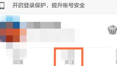 微博怎么给关注的人分组 微博怎么给关注的人分组