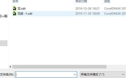 cdr文件是什么怎么打开cdr文件