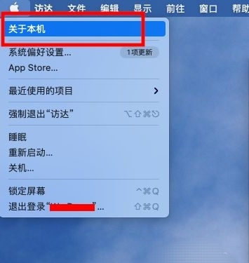 怎么看苹果笔记本是哪年的