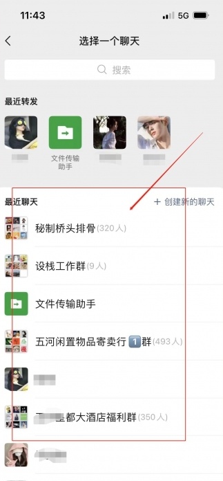 群收款功能怎么用啊如何支付群收款