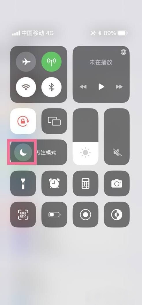 苹果14专注模式怎么关闭