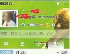 QQ空间看不到好友动态怎么办 QQ空间看不到好友动态怎么办