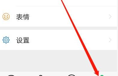 手机微信如何添加笔记 手机微信如何添加笔记