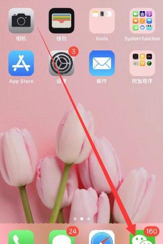怎么删除微信标签